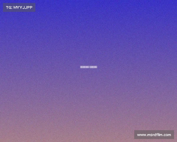 俄超赛事分析 俄超的比赛