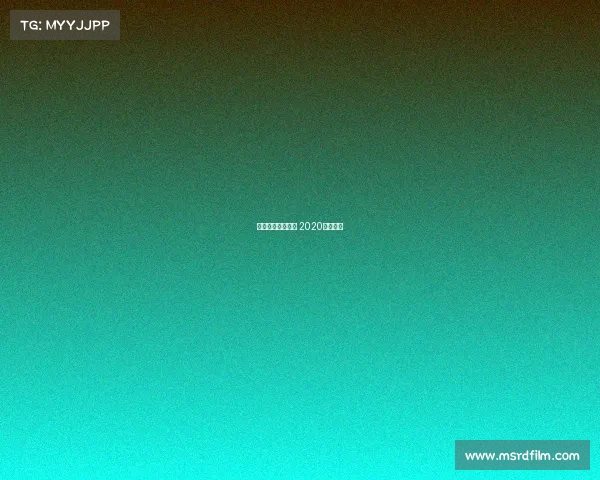 草原天路有赛事吗 2020草原天路